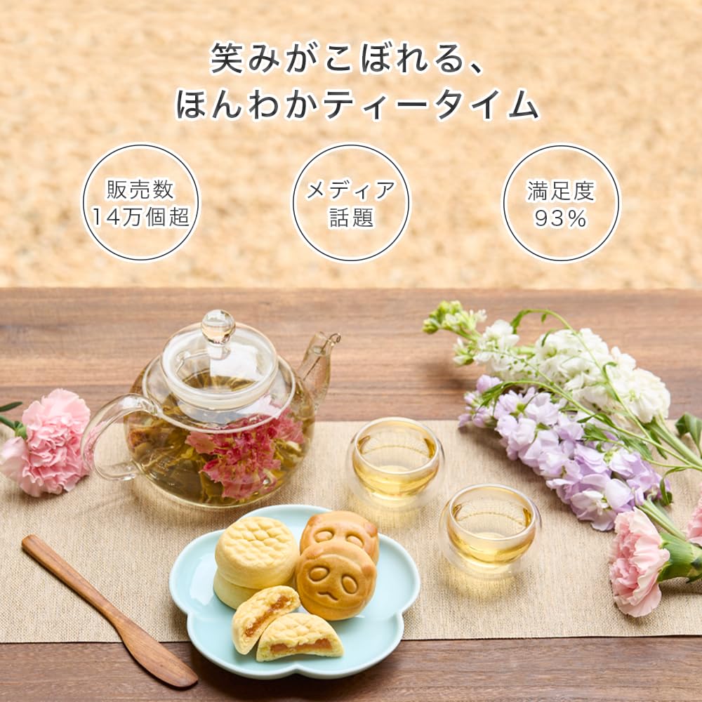 Amazon | 【公式】リムテー ギフト 工芸茶 花咲くお茶 花茶1種 パンダ